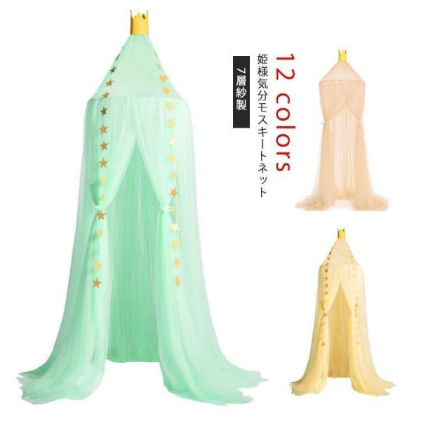 高さ240CM  上部輪の直径50CM内容：カーテンｘ1、吊るし具セットｘ1 内容：カーテンｘ1、吊るし具セットｘ1 ※カーテン留め、ウォールステッカーどは含まれていません、ここでは表示目的だけのために。(弊店にも一部販売しておりますので、...