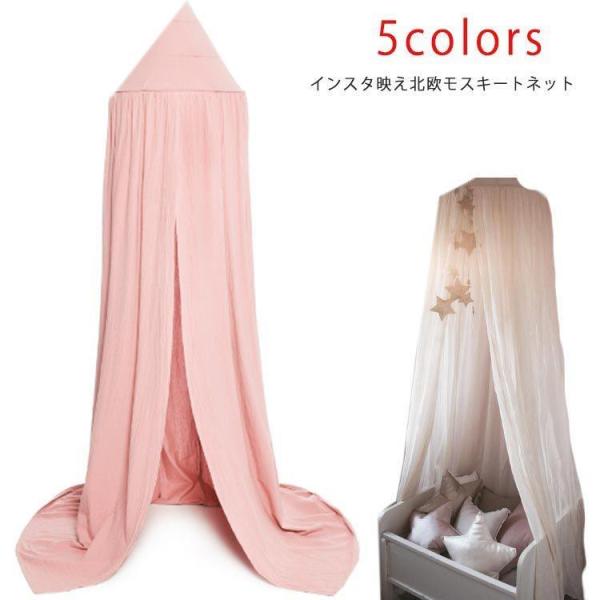 高さ240CM  上部輪の直径50CM内容：カーテンｘ1、吊るし具セットｘ1 内容：カーテンｘ1、吊るし具セットｘ1 ※カーテン留め、ウォールステッカーどは含まれていません、ここでは表示目的だけのために。(弊店にも一部販売しておりますので、...