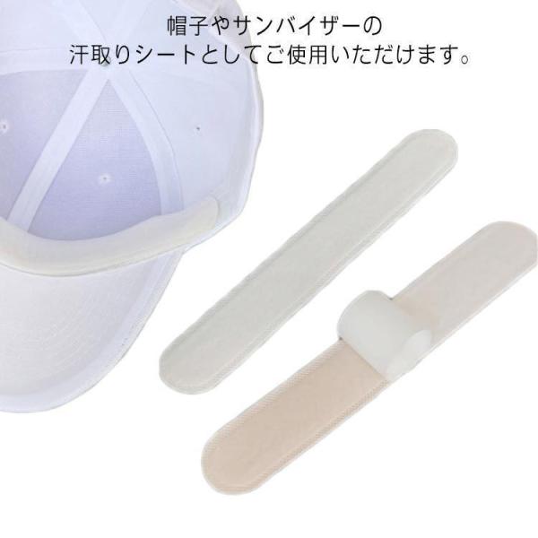 フリーサイズ：23.5*3.7cm