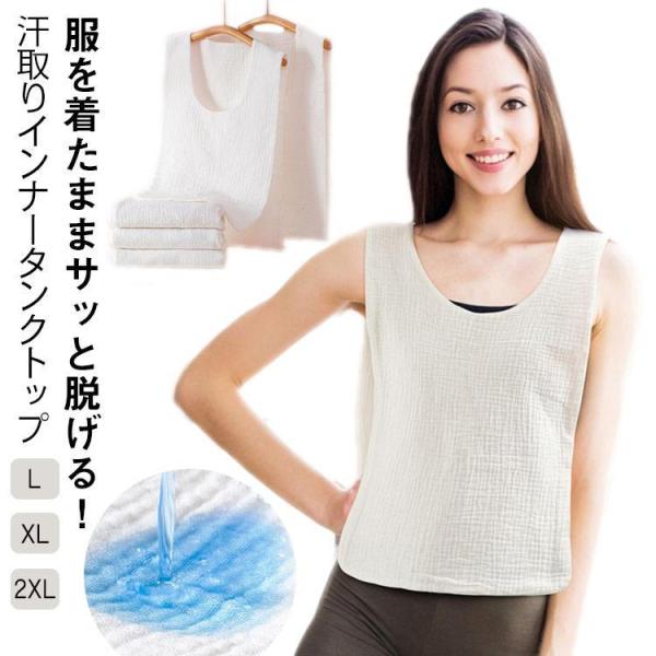 L: 42*28cm　XL: 40*30cm　2XL: 53*32cm　※サイズ表の実寸法は商品によって1-2cm程度の誤差がある場合がございます。