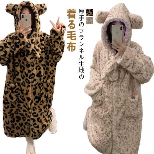 FELER KIDD 花柄動物柄 パジャマ 90cm〜ガウンバスローブ