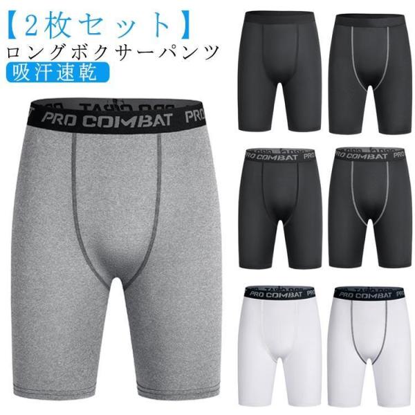 ロンハーマン　ボクサーパンツ　黒Mサイズ　6枚セット ボクサーパンツ｜Ron Herman(ロンハーマン)｜Ron Herman