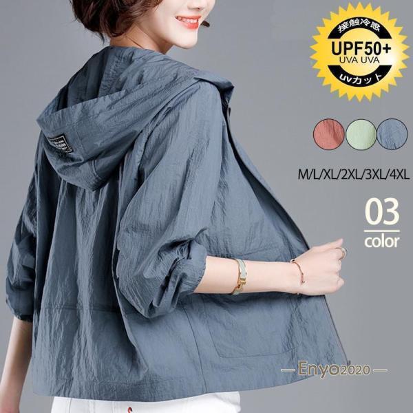 商品詳細カラー:/グリーン/レンガ/グレーサイズ:/M/L/XL/2XL/3XL/4XL■商品説明紫外線カットUPF50+！肌に有害な紫外線を92％以上カット！UVカット能力はとても良い。吸水速乾性のポリエステルに接触冷感した素材になってお...