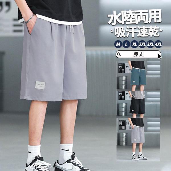 商品詳細:カラー:/A01/A02/A03サイズ:/M/L/2XL/3XL/4XL■商品説明体を動きやすいように設計され着て窮屈感はありません。計算された美脚シルエットを取り入れた当店が自信を持ってオススメする一本。窮屈感はなく、アクティブ...