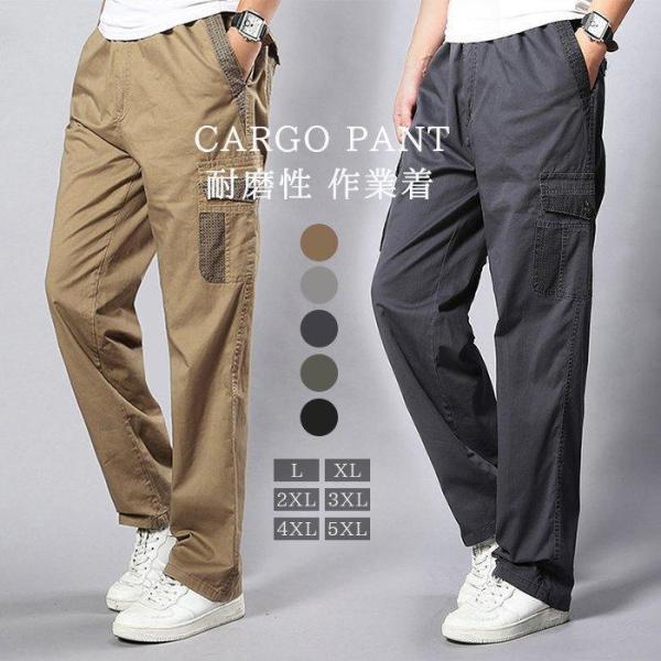 ジーフォア ゴルフ メンズ パンツ ロングパンツ カーゴパンツ 春夏新作 カーゴパンツ メンズ ロングパンツ ゴルフパンツ ボトムス