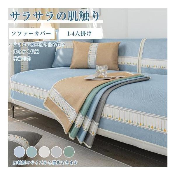 商品説明耐久性のいいポリエステル素材を採用しました。肌に優しい、伸縮性も良く(耐磨耗性が高い)、ソファカバーが変形しにくい、簡単に着脱でき、肘付きソファーに適用します。質感のある生地、毛玉なし、色あせなし、水で洗っても縮みません。長期間ご使...