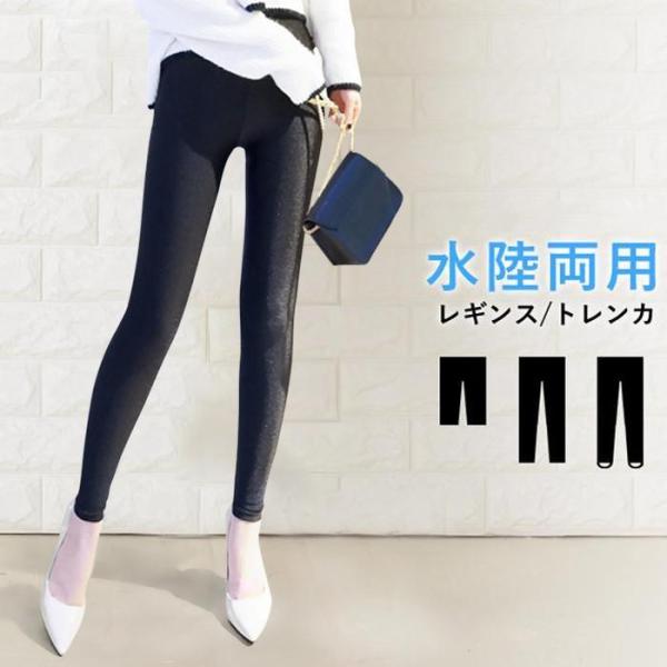 レギンス 水着 スイムレギンス 水着 アウトドア 水陸両用 レディース ラッシュレギンス ランニングウェア ラッシュガード 【品 番】aoge05【カラー】トレンカブラック、 レギンスブラック【サイズ】M/L，XL/2XL，3XL/4XLM...