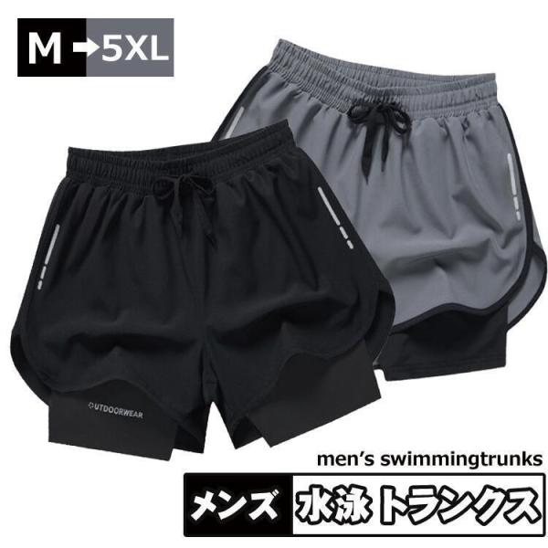 商品名 伸縮性のあるウエストバンド。快適にフィットするカスタムフィット。吸汗速乾性を備えたサーフパンツで、水に濡れても乾きが速く、海での水遊びや川遊び等のシーンに最適！夏の汗ばむような天気の日に、お出かけ・登山・釣り等のアウトドアシーンにも...