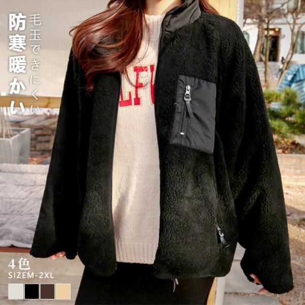 フレアシルエット アウター　ブラック ボアジャケット アウター レディース ブルゾン フリース ビッグ