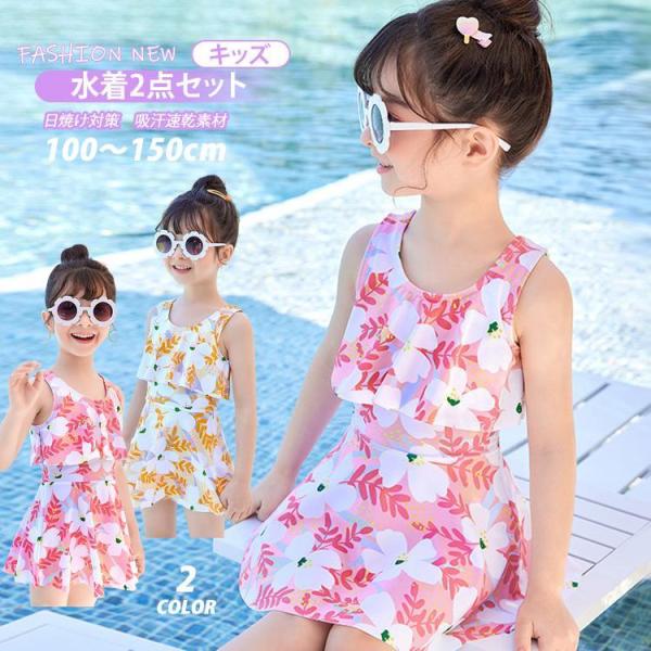 商品名 日焼け対策に体型カバーもできる水着★素材 ポリエステル、ポリウレタンセット内容 水着+パンツサイズ L(100-110CM)XL(110-120CM)2XL(120-130CM)3XL(130-140CM)4XL(140-150CM...
