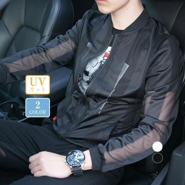 商品詳細:カラー:/ホワイト/ブラックサイズ:/M/L/XL/2XL/3XL/4XL/5XL【商品説明】◎最近流行りの「ラッシュガード」。◎夏にぴったりな素材を使用した薄手のUVカットパーカー。◎紫外線対策としてはかなり優秀！で、日焼け止め...