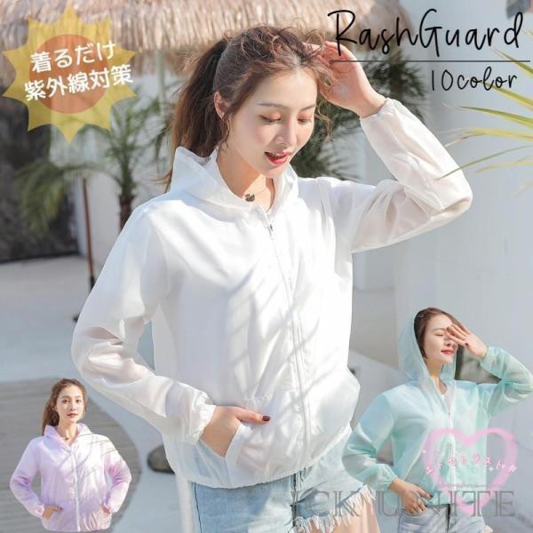 普段使いからスポーツアウトドアシーンでもジップアップのラッシュパーカーです。【サイズについて】画像をご参照ください。【素材について】ポリエステル他【カラーについて】生産ロットにより柄の出方や色の濃淡が異なる場合がございます。お使いのモニター...