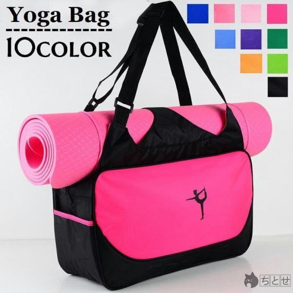 ヨガマットが収納できる大容量バッグです。もちろんヨガ以外でもその他スポーツや旅行にも使える。※ヨガマットは付属ではありません。【サイズについて】画像をご参照ください。【素材について】ポリエステル【カラーについて】生産ロットにより柄の出方や色...