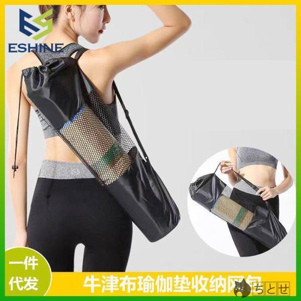 通気性抜群のメッシュ素材のヨガマットバックです。ヨガやピラティスのマットなど、持ち運びはもちろん自宅収納にもお使いいただけます。【サイズについて】画像をご参照ください。【素材について】PVCポリ塩化ビニール【カラーについて】生産ロットにより...