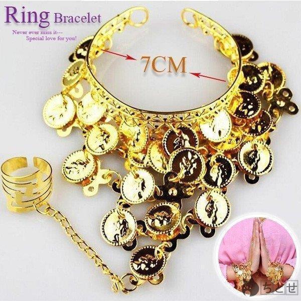 ベリーダンスブレスレット ベリーダンスアクセサリー ベリーダンス指輪 インド フラダンス アラジン スパンコール ベリーダンス 腕飾り ブレスレット