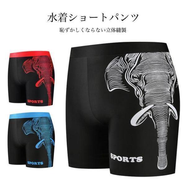 水泳パンツ メンズ ショートパンツ 水着 海パン 立体 スイムパンツ 短パン ストレッチ おしゃれ 男性 スイミング ショーパン 水着パンツ リゾート サーフパンツ ビーチウェア ボ スイムウェア 水泳服 ブラック 黒立体縫製でストレスフリ...