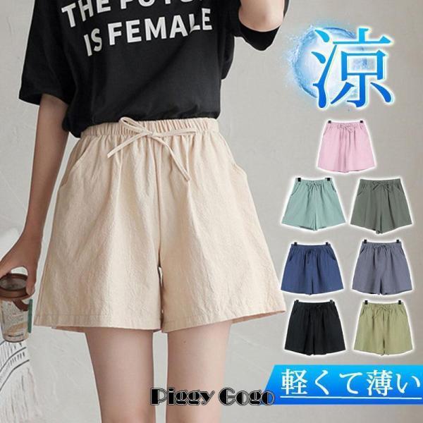 商品詳細:カラー:/A01/A02/A03/A04/A05/A06/A07/A08/A09サイズ:/S/M/L/XL■商品説明爽やかで大人ナチュラルな着こなしを叶えるショートパンツ。ヨガウェア、、ダンス等などあると困らない一枚。ゆるいサイズ...