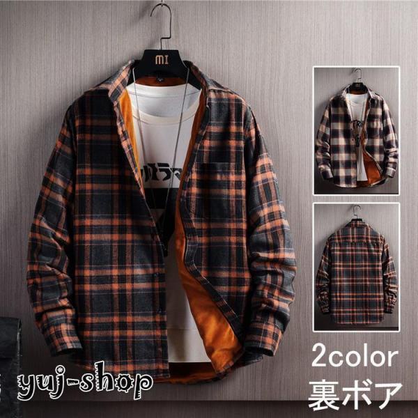 裏ボアシャツ 防寒 シャツ チェックシャツ カジュアルシャツ トップス