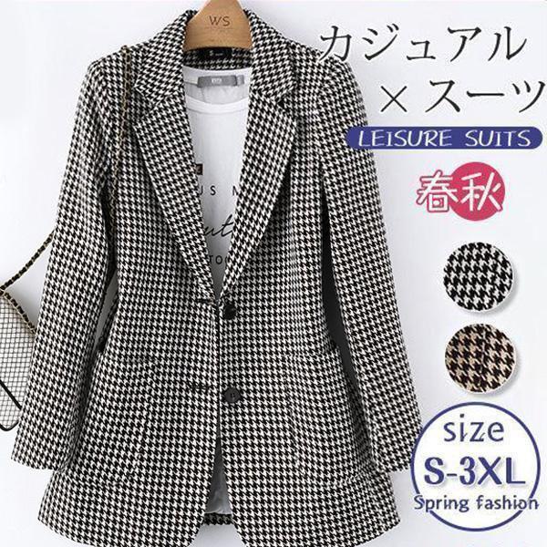 テーラードジャケット レディース 千鳥柄 アウター ジャケット