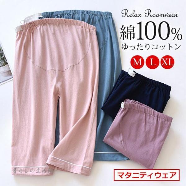 ★★ふんわり柔らかな着心地は、おやすみ時やお部屋で過ごすリラックスタイムにピッタリ!?柔らかく、とても上質な合成シルク素材で、普段のルームウェアとしても、としても大丈夫です。ひとつで女っぽさがアップし、着れば絶対にオシャレに見えるルームウェ...