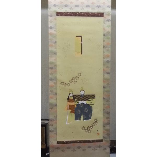 ひな人形 掛軸 柿沢古桂作 雛 桃の節句 幸運 縁起 : 日本もの