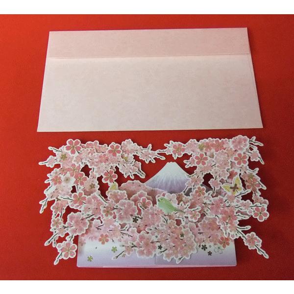 メッセージカード 桜ポップアップカード 富士桜 贈り物 ポイント消化 Buyee Buyee Japanese Proxy Service Buy From Japan Bot Online