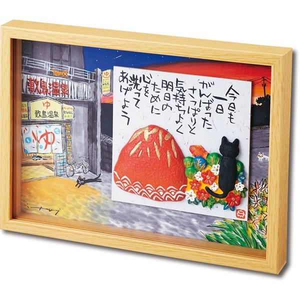 糸井忠晴BOX立体アート 「赤富士」 アートフレーム ハンドペイント