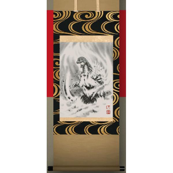 限定掛軸 東宝映画監修公認ライセンス ゴジラ最期の炎（ゴジラvs