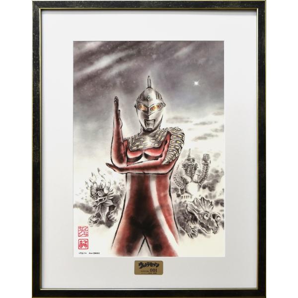 円谷プロ認定 ウルトラセブン55周年記念シリーズ ウルトラセブン複製額