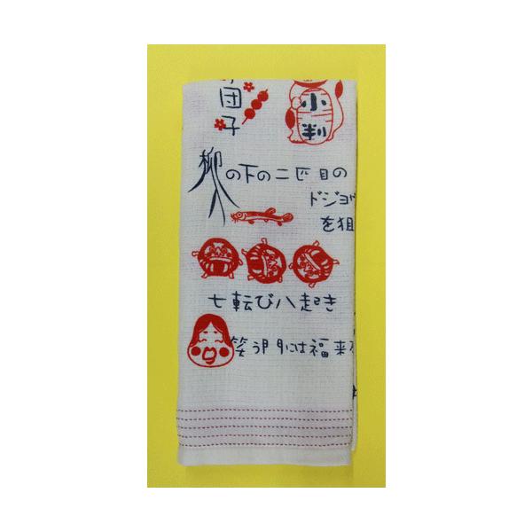 今治の手ぬぐいタオル（ことわざあそび）布ごよみ　速乾万能タオル　和てぬぐい　コンテックス今治製　　