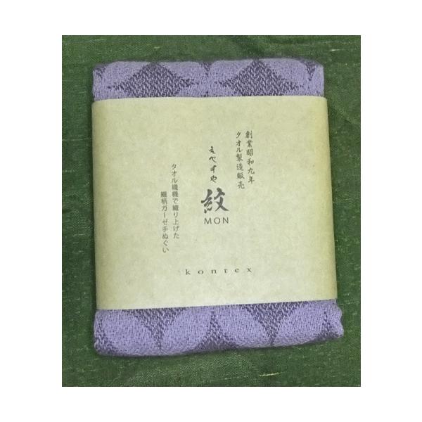 今治タオル　えびすや紋（七宝）ジャガード織　織柄ガーゼ手ぬぐい　伝統文様　縁起　速乾タオル