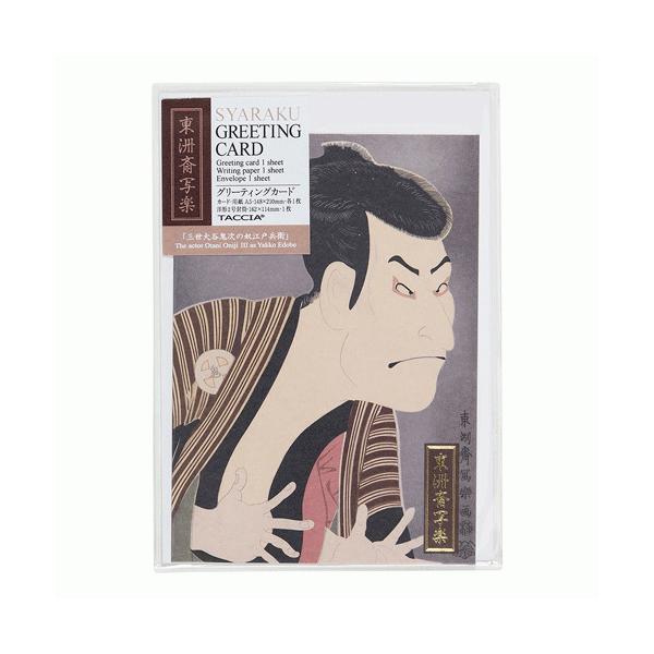 towakouribu_nakabayashi-gc-02-5