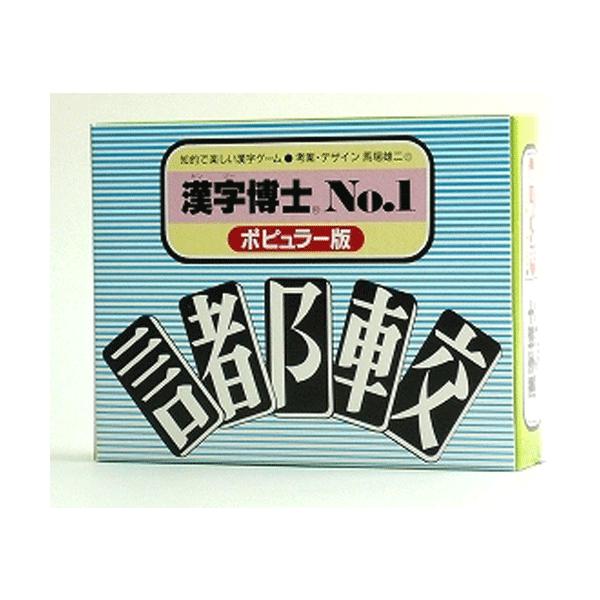 漢字 カードゲーム みんな探してる人気モノ 漢字 カードゲーム