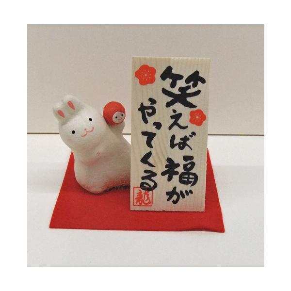 うさぎは、一度に沢山の子どもを産むことから「子孫繁栄」「家族愛」の象徴と言われています。また、耳が大きく情報収集能力が優れていることから「社交運」「商売繁盛」と幸運を運んできてくれます。うさぎの前に大きく飛び跳ねる姿から、物事が躍進する年と...