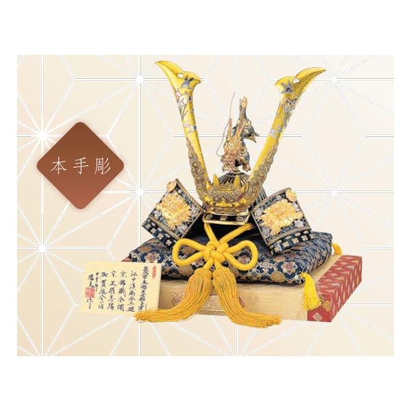 出世兜 本手彫 瑞鳥作 豪華 菖蒲竜獅子兜 縁起物 節句 贈り物 出世兜 本手彫 瑞鳥作 豪華 菖蒲竜獅子兜 縁起物 節句 贈り物
