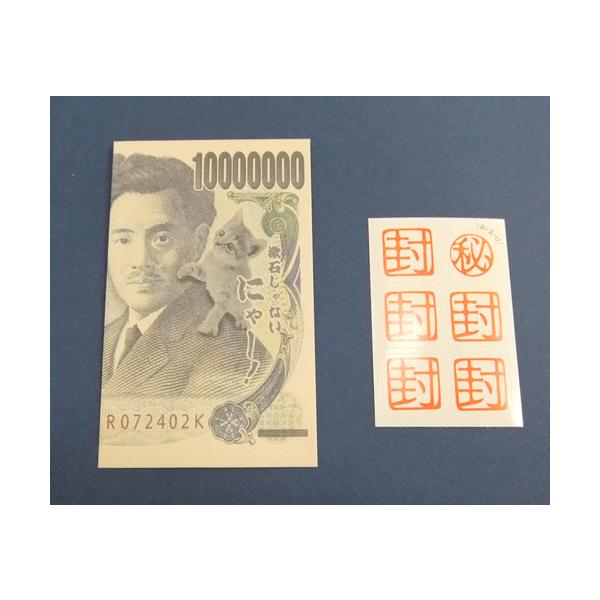 お年玉袋 おもしろパロディぽち袋 サカモト 英世2 ５枚入り ポイント消化 Buyee 日本代购平台 产品购物网站大全 Buyee一站式代购 Bot Online