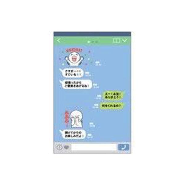 お年玉袋 おもしろドッキリぽち袋 サカモトプチ袋 メール 3枚入り ポイント消化 Buyee Servis Zakupok Tretim Licom Buyee Pokupajte Iz Yaponii