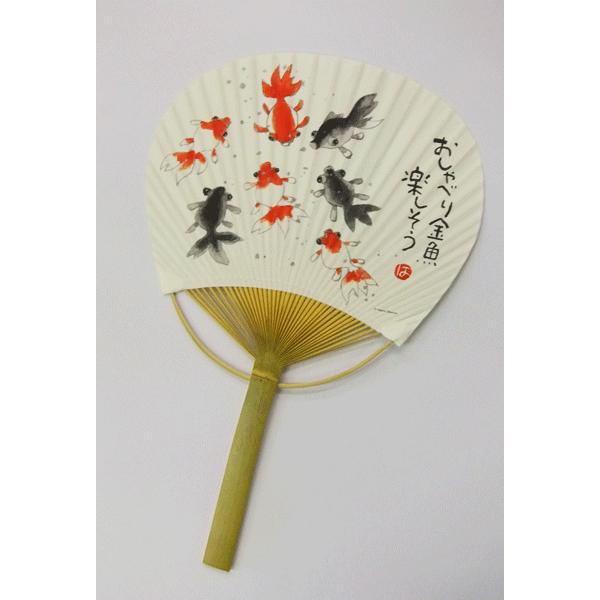 竹うちわ 岡本 肇 新水墨うちわシリーズ おしゃべり金魚 うちわ 夏 夕涼み 祭り Shinnippon 80 日本ものこと百貨 通販 Yahoo ショッピング