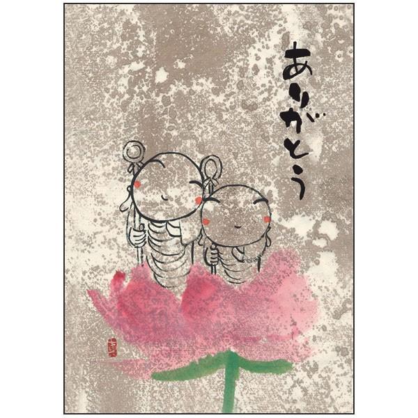 安川眞慈の心ほっこりアート ポストカード（SY-P032） 絵ハガキ