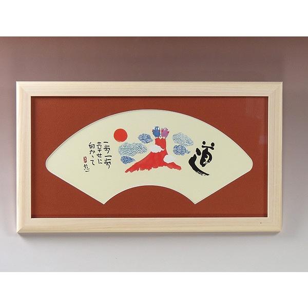 安川眞慈の心ほっこりアート 扇面マットシリーズ ｍサイズ 幸せの道 末広 繁栄画 縁起アート メッセージアート Syo 506 日本ものこと百貨 通販 Yahoo ショッピング