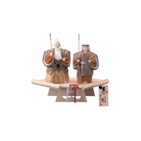 高砂人形 木目込人形 木目込 春日（大） 熊倉聖祥頭 夫婦円満 長寿