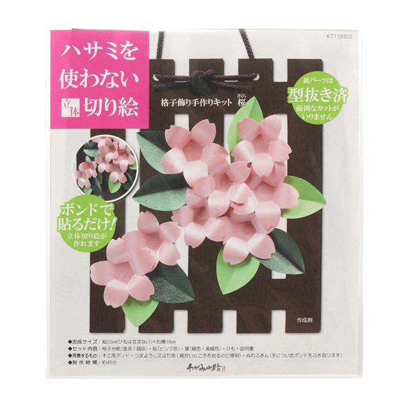 高齢者のリハビリ園芸クラフト : 季節の植物でかんたん手作り作品 : 四季を彩る Amazon.co.jp: 高齢者のリハビリ園芸クラフト―季節の植物で