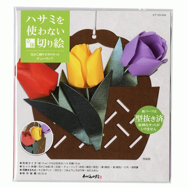 花　チューリップ　絵画　ハンドメイド　インテリア　Baez 3 61XVBZJu2lL._UF350,350_QL50_.jpg