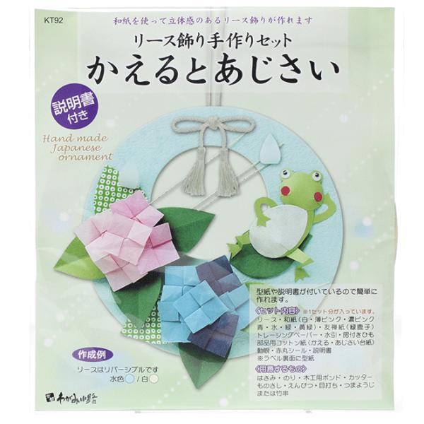 towakouribu_taniguchi-kt92