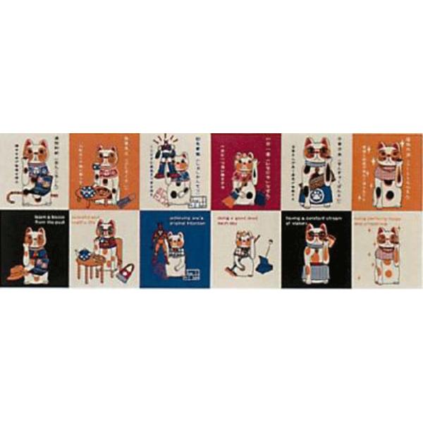 手拭い プリント手拭い 福まねき猫シリーズ （四字熟語） 日本製