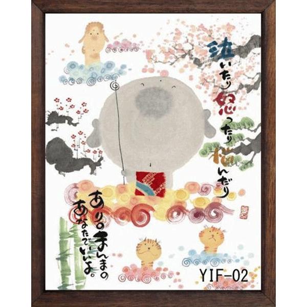 【美品】御木幽石　泣いた分　地蔵 和紙 ファブリックパネル 大 御木幽石（みきゆうせき）メッセージアート 福福額 （泣いたり怒ったり