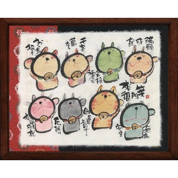 御木幽石さん直筆絵 御木幽石（みきゆうせき）メッセージアート 福福額 （満願成就） 記念