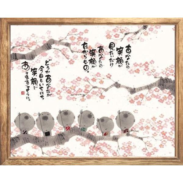 おまけ付き！七福神　癒しの書家 御木幽石 のメッセージアート　レア 御木幽石（みきゆうせき）メッセージアート 福福額 （あなたと