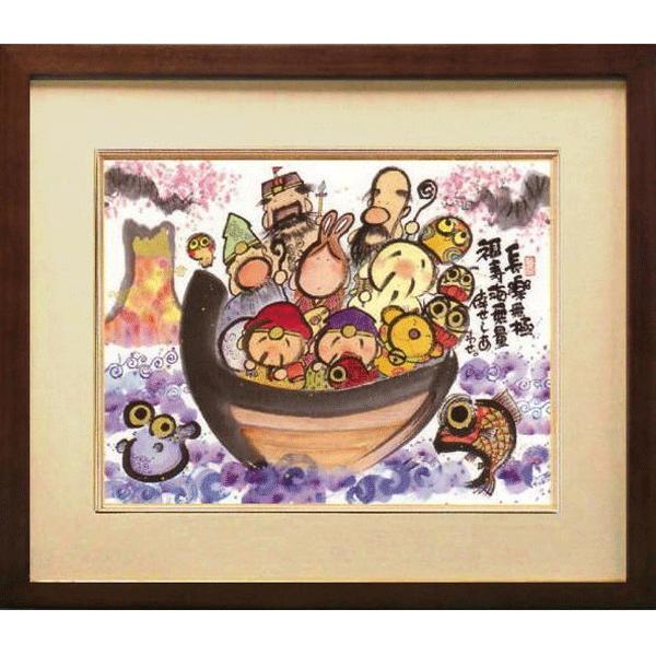 御木幽石（みきゆうせき）メッセージアート F6色紙額装 （長楽無極