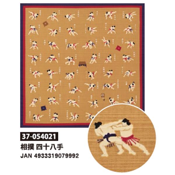 風呂敷 粋勢 綿小ふろしき 相撲 四十八手 お弁当包み 縁起 お弁当包み インテリア Yu Soku 35 日本ものこと百貨 通販 Yahoo ショッピング